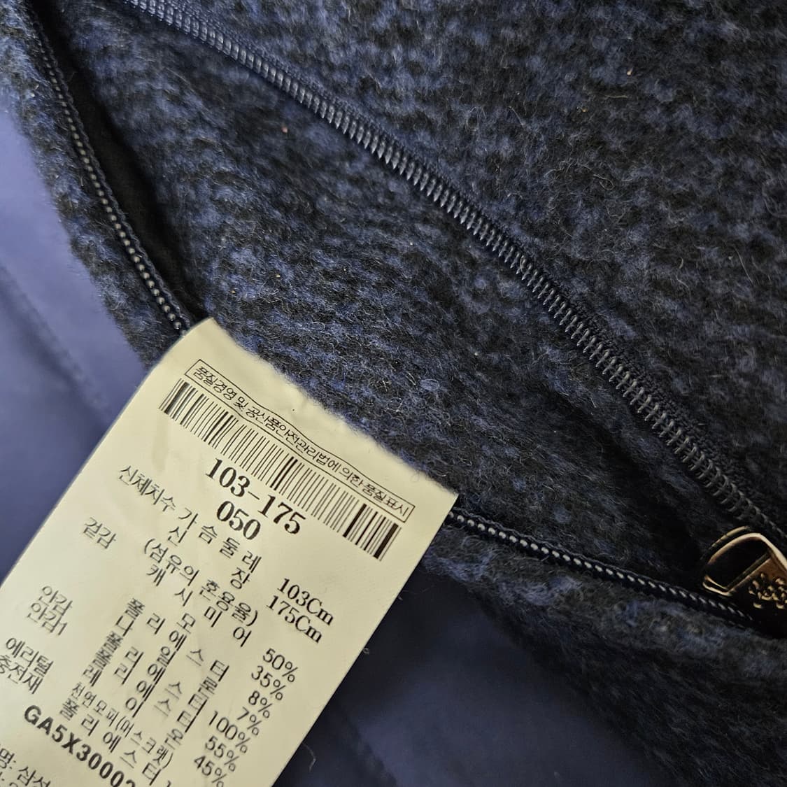 갤럭시 캐시미어 카반 코트 남자100 상품이미지9