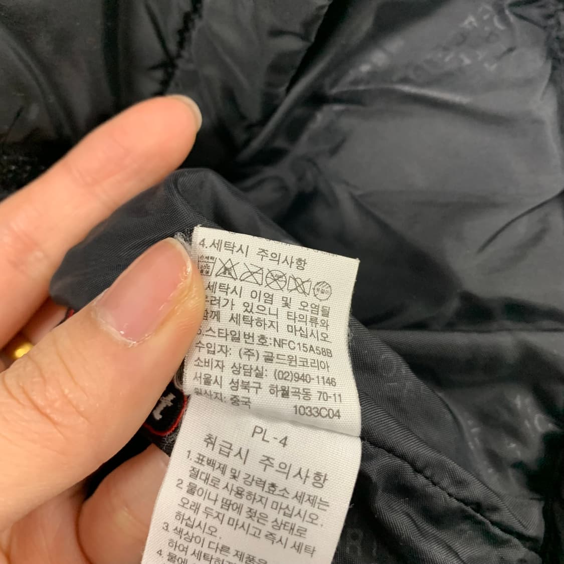 노스페이스 자수로고 블랙 경량 패딩  상품이미지7