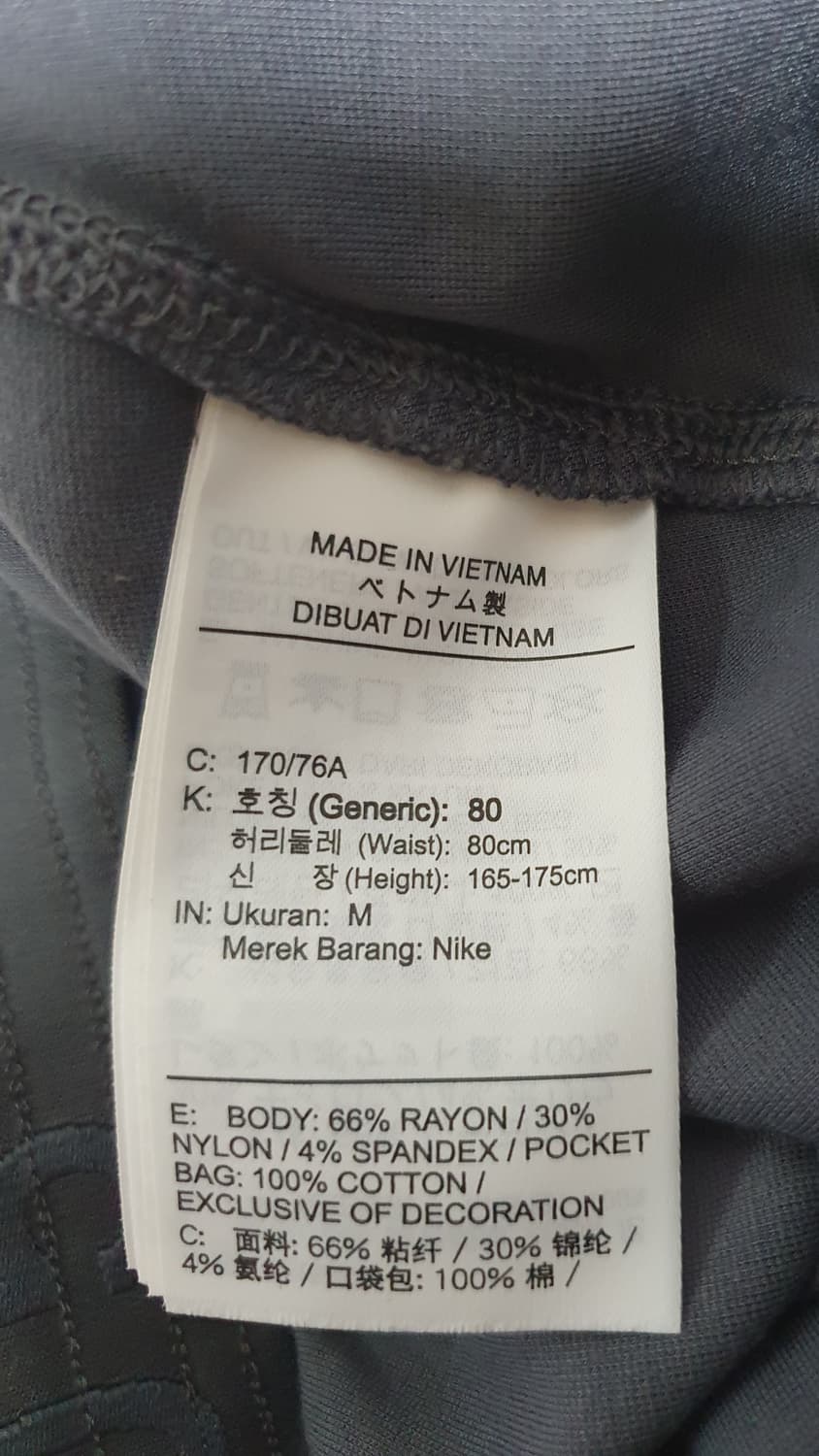 NIKE 나이키 트레이닝 팬츠)30 상품이미지8
