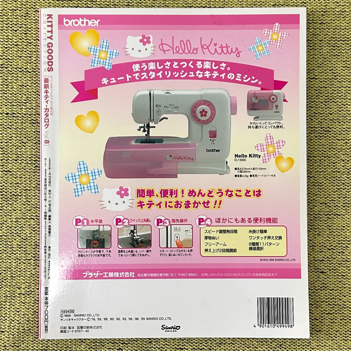 Kitty Goods Collection Vol.8 (1999) 헬로키티 상품이미지10