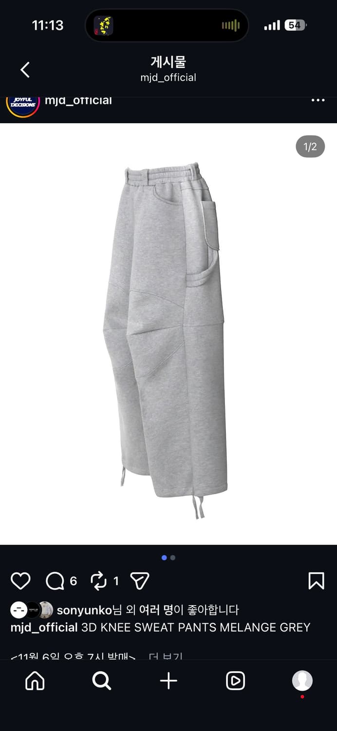 mjd 3d knee 스웻팬츠 상품이미지1