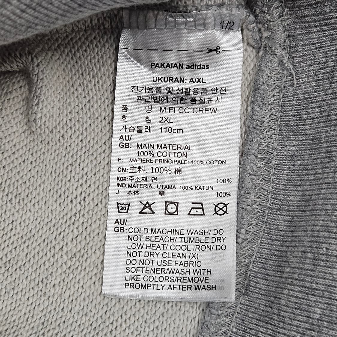 아디다스 그레이 맨투맨 2XL 110 상품이미지6
