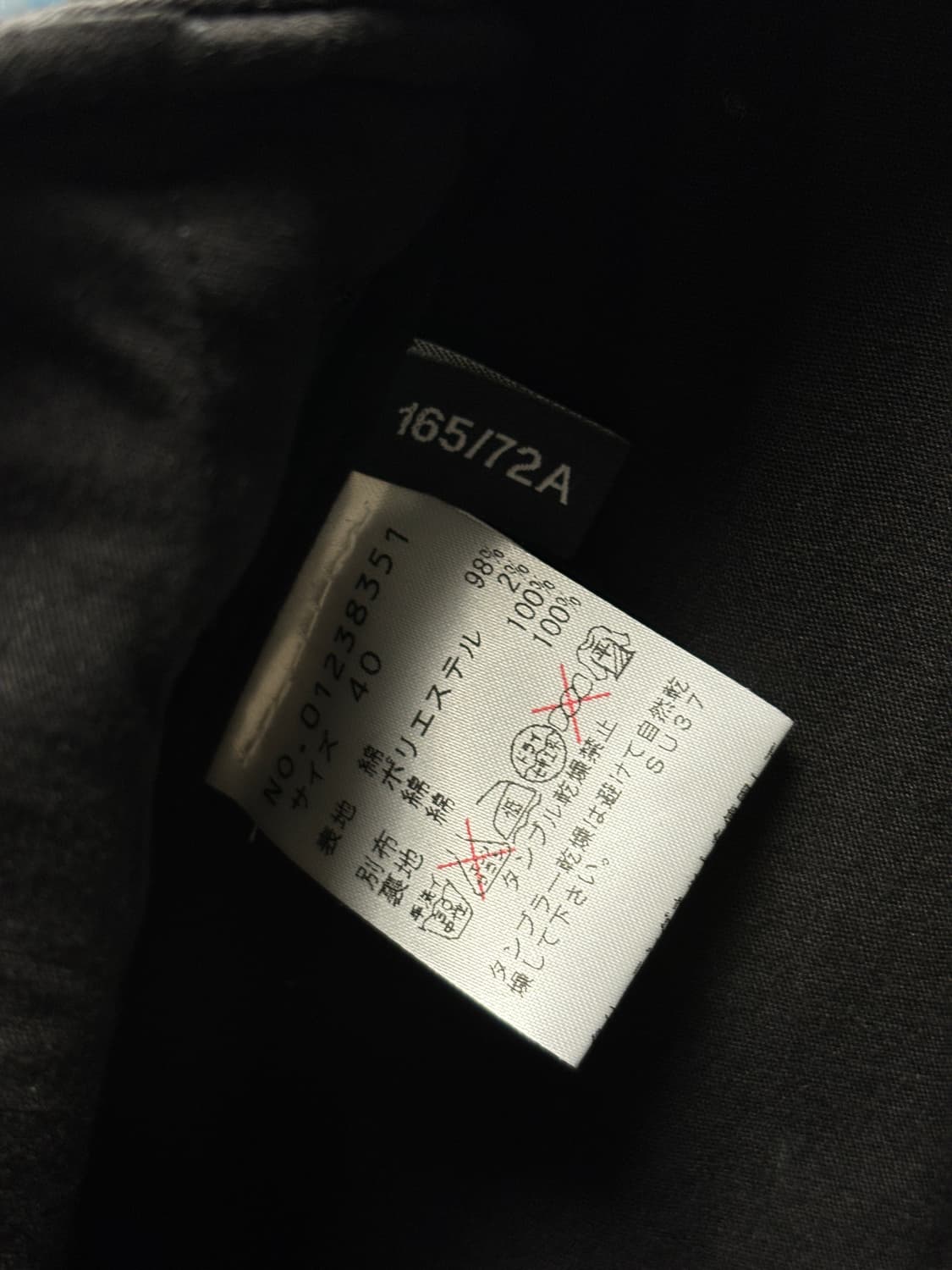 Jnby 코듀로이 지퍼 스커트 상품이미지4