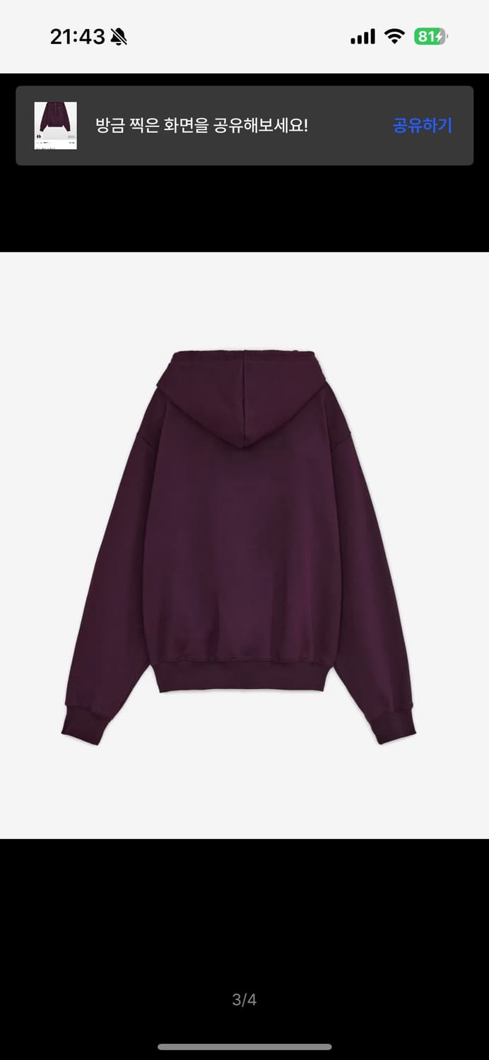 썬번프로젝트 후드집업 Logo Patch Hoodie Zip-up 상품이미지3