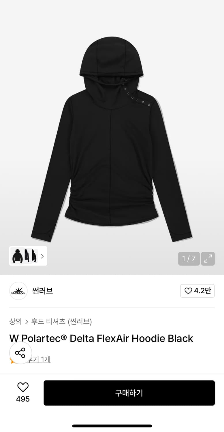 W Polartec® Delta FlexAir Hoodie Black 상품이미지1