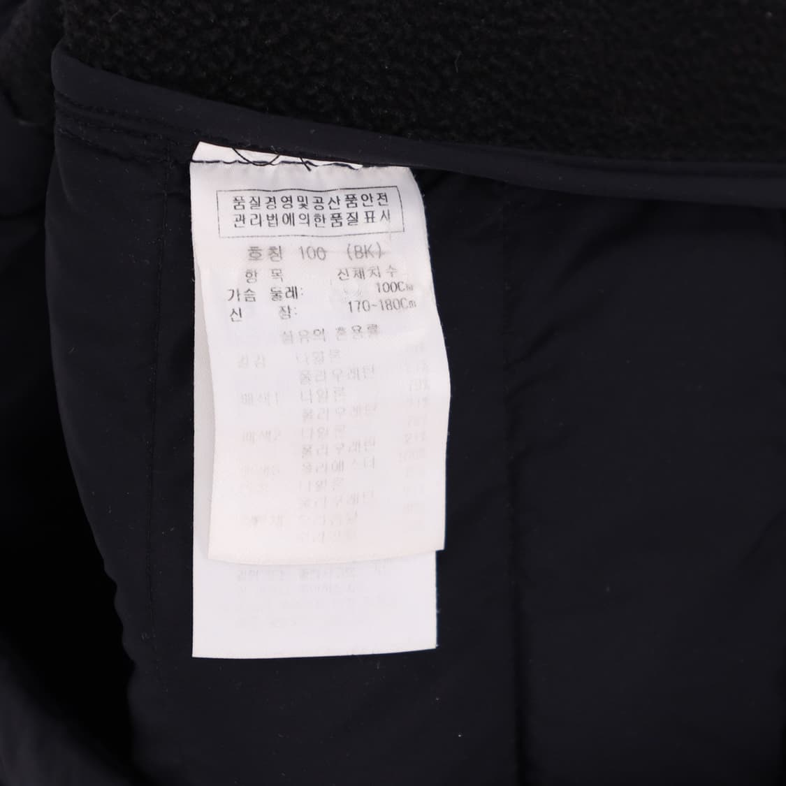 100 까스텔바작 골프 남성 덕다운 패딩 자켓 스윙점퍼 4097 상품이미지8