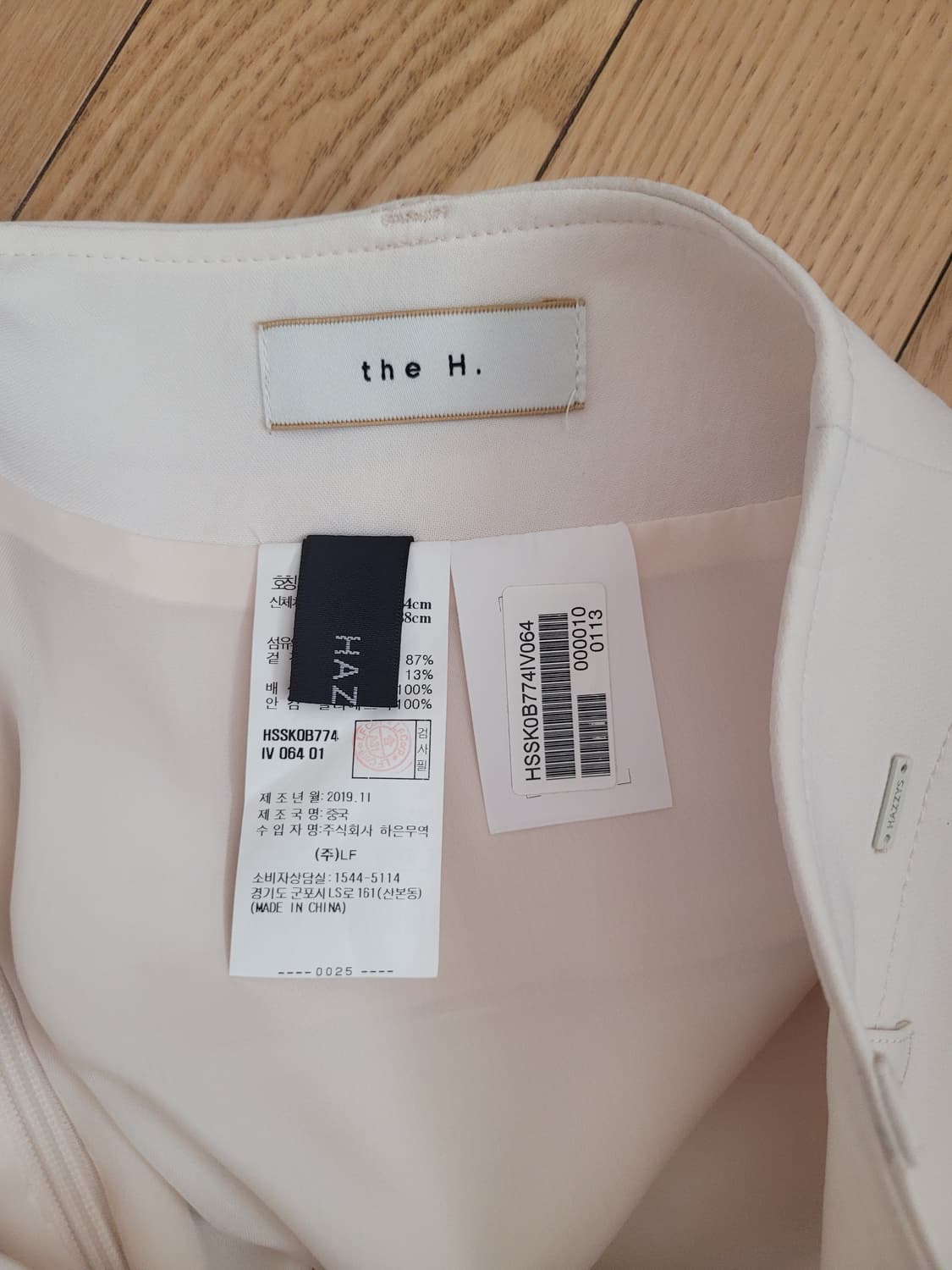 헤지스 H라인 치노 스커트 상품이미지4