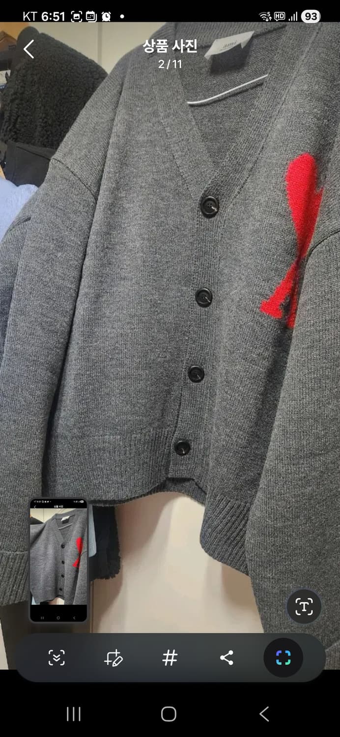 아미가닉ㆍ 상품이미지1