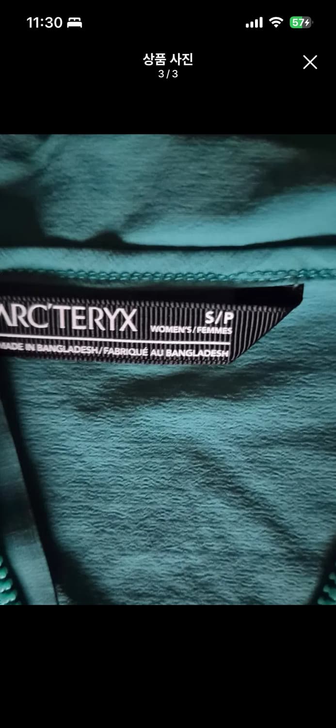 아크테릭스 스쿼미시 여성s 상품이미지3