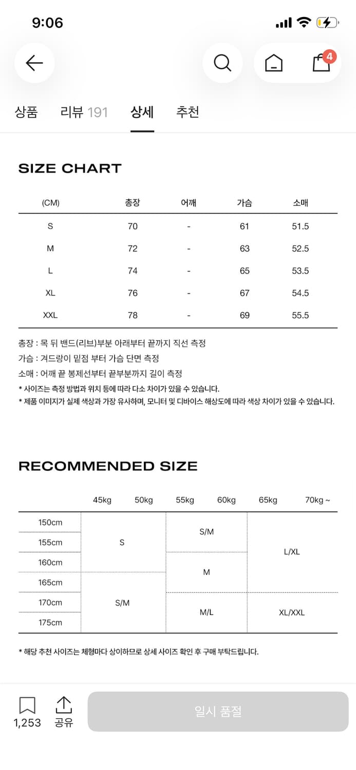 혼다 스피드 트랙 나일론 티셔츠 XL 상품이미지10