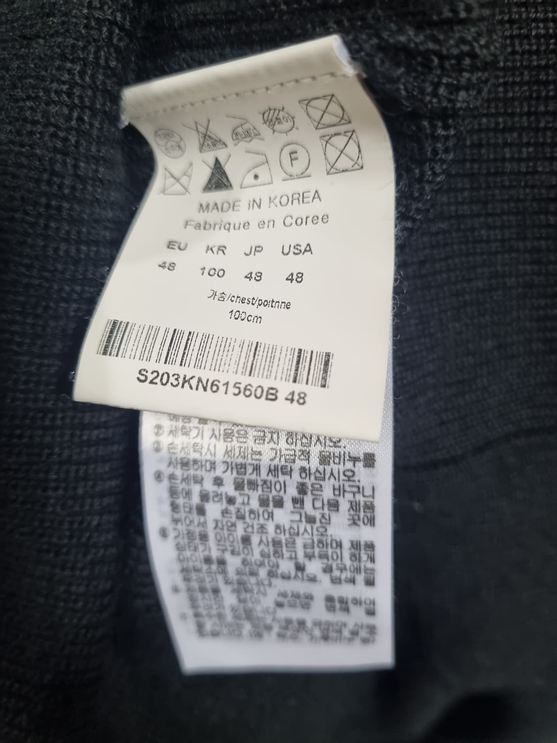 솔리드옴므 울니트 베스트 상품이미지4