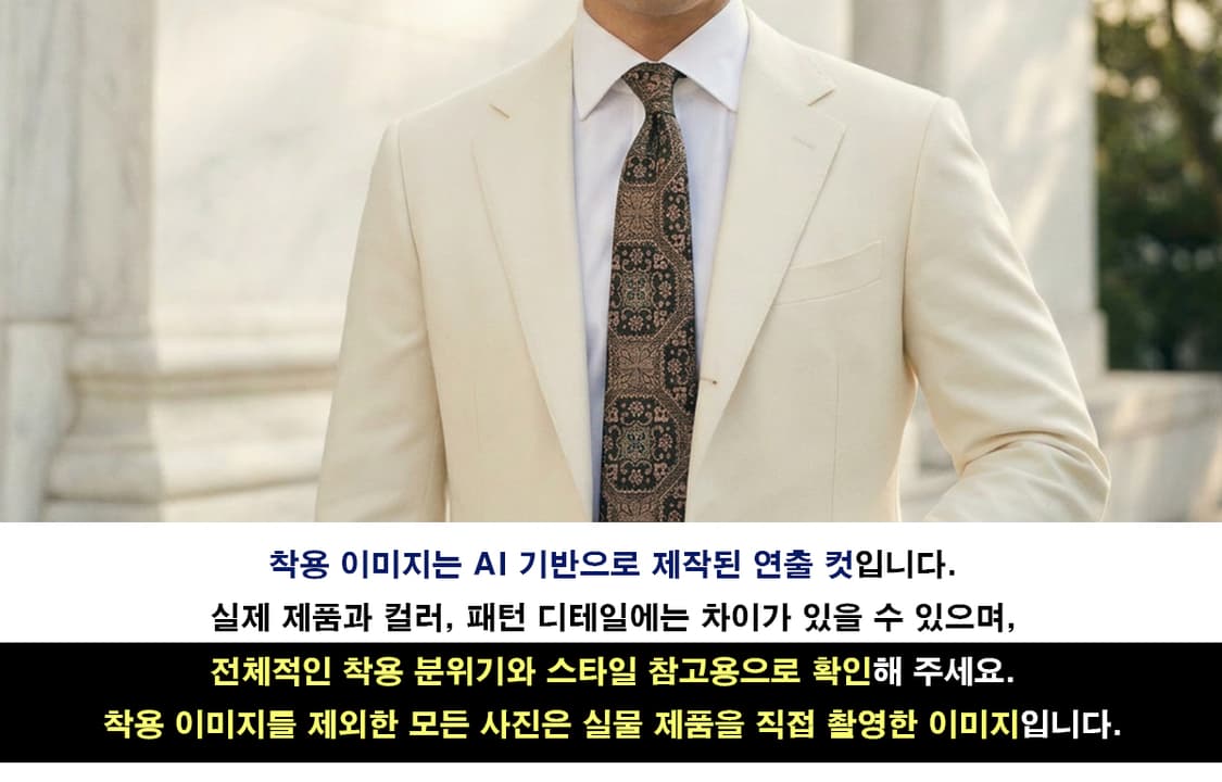 지방시 실크 브라운 자카드 패턴 넥타이 7.8cm A+등급 E1163 상품이미지2