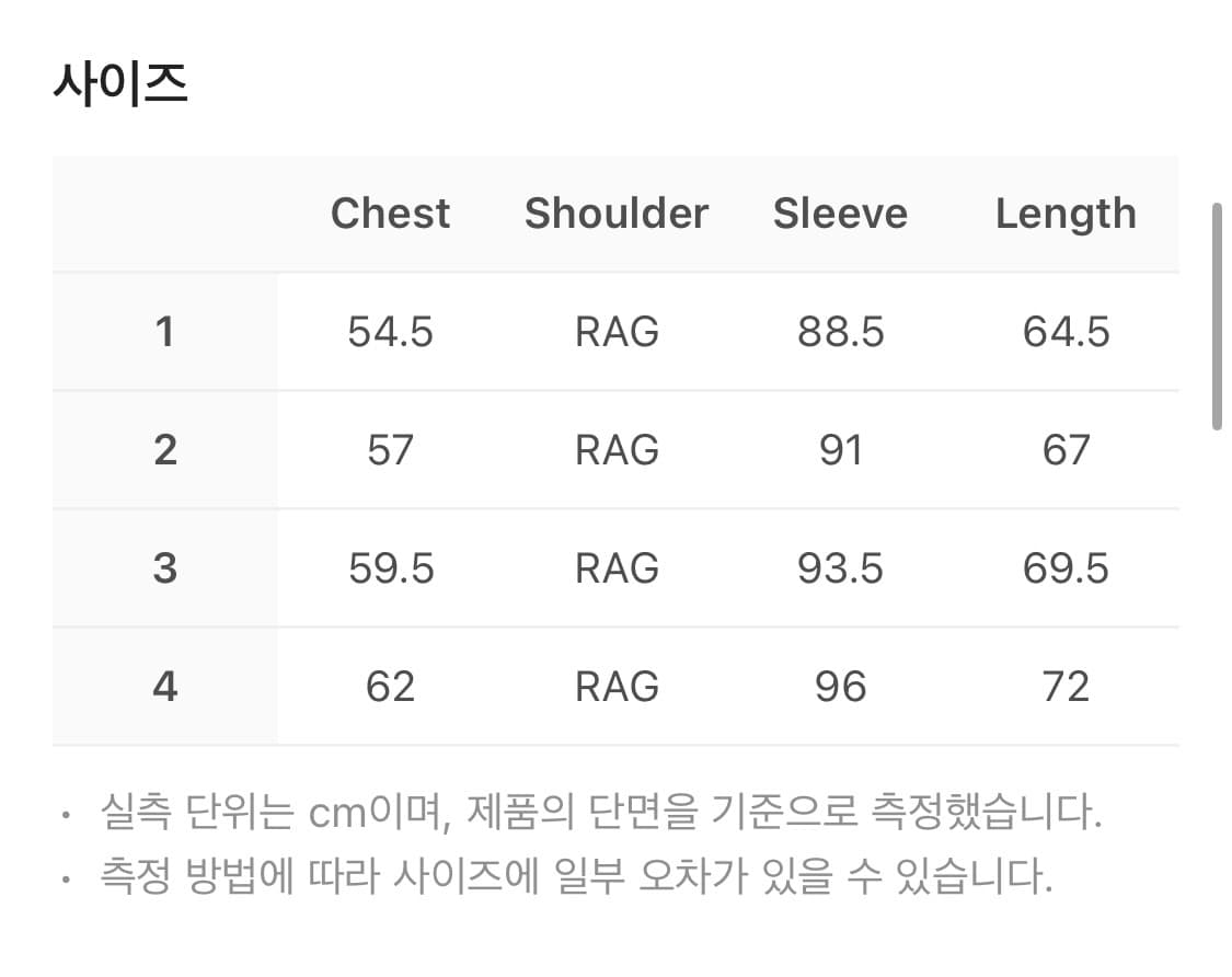 산산기어 알파자켓 브라운 1사이즈 상품이미지3