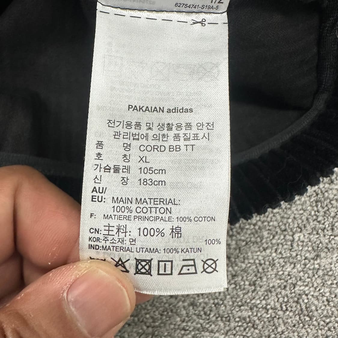아디다스 코듀로이 트랙탑 상품이미지4