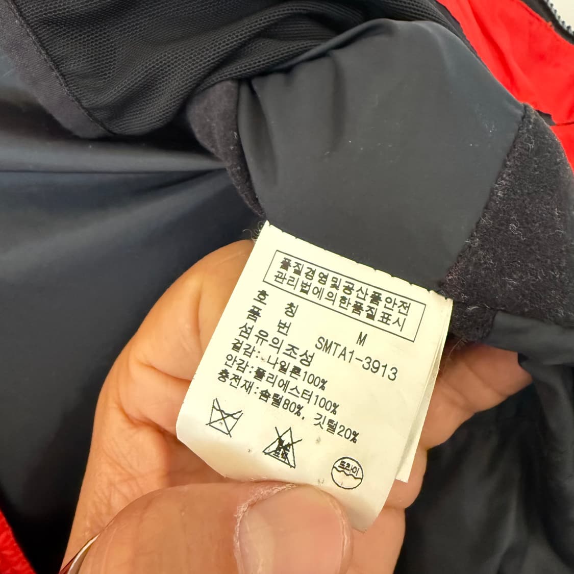 폴로 치프키프 빅포니 캐나다 패딩 조끼  상품이미지8
