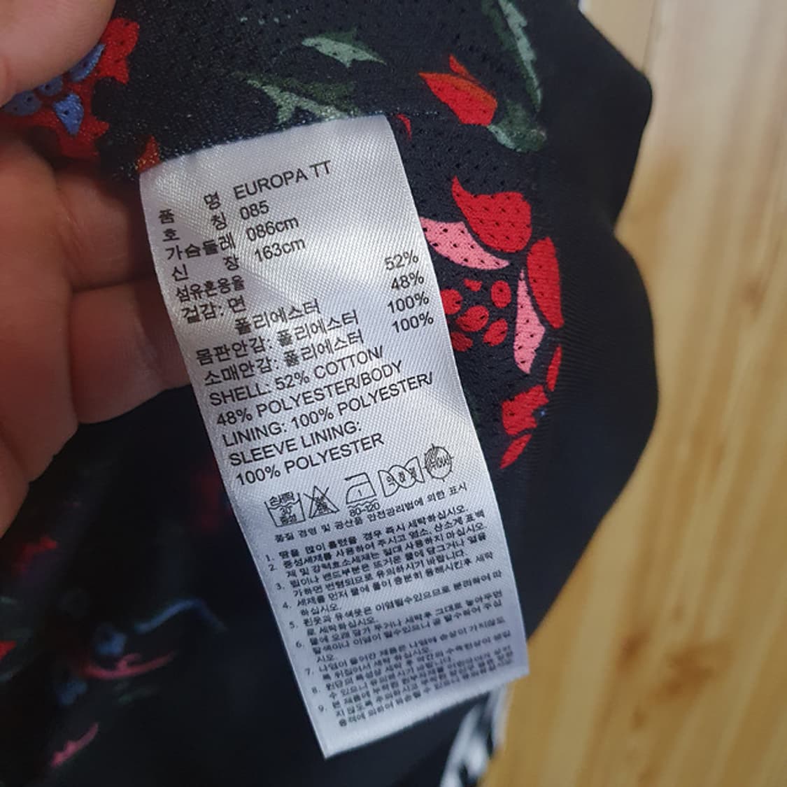 아디다스 유로파 TT 자켓 85 상품이미지4