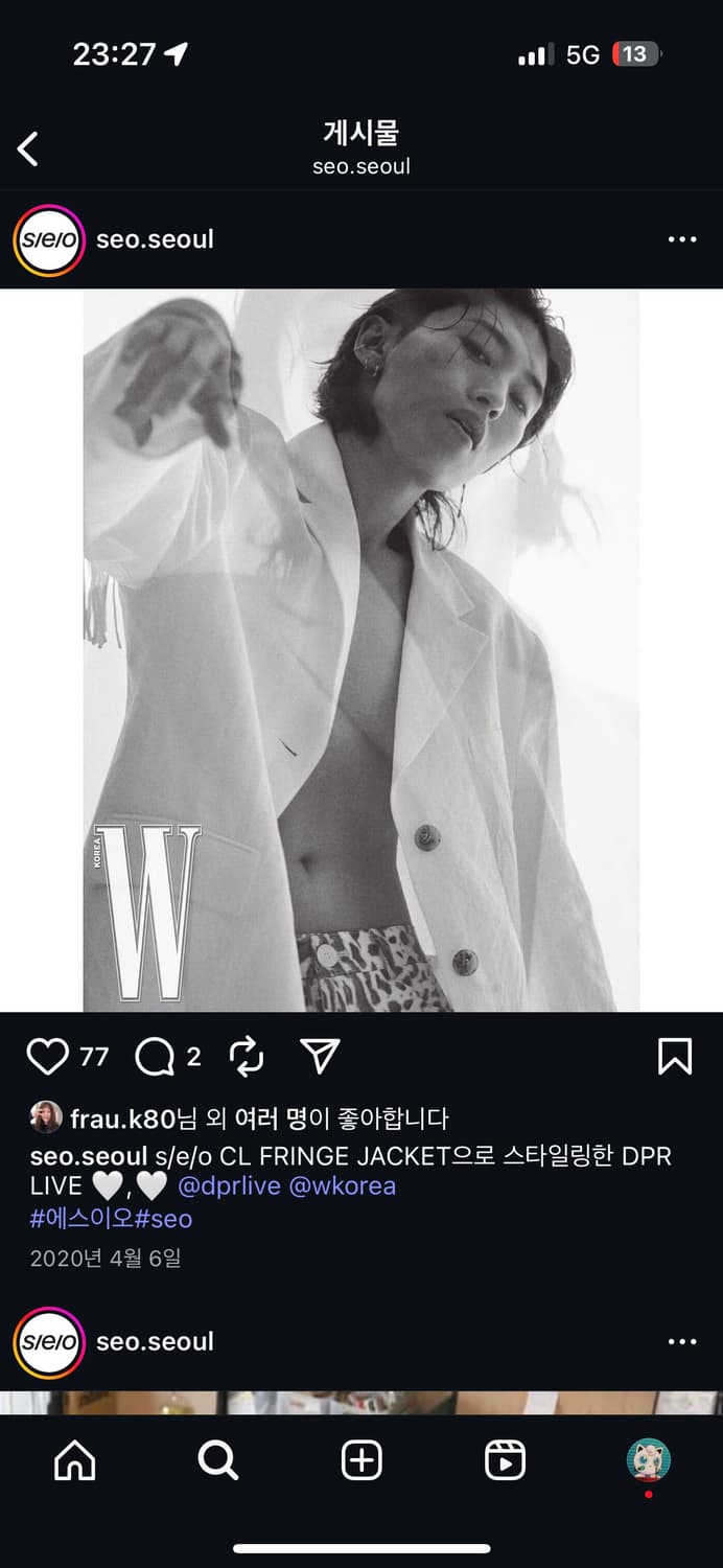 에스이오 CL 프린지 자켓 상품이미지5