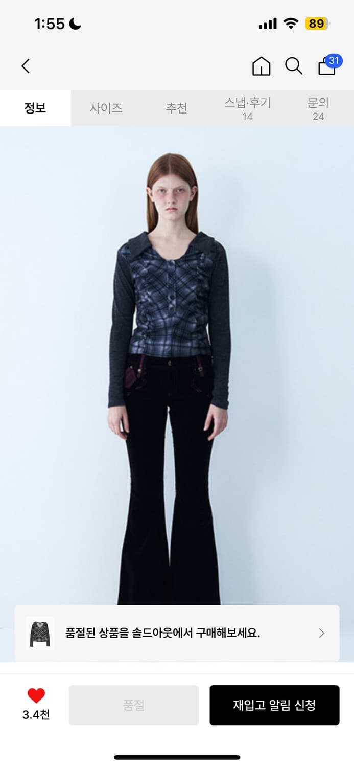 쎄쎄쎄 체크 셔링 탑  상품이미지3