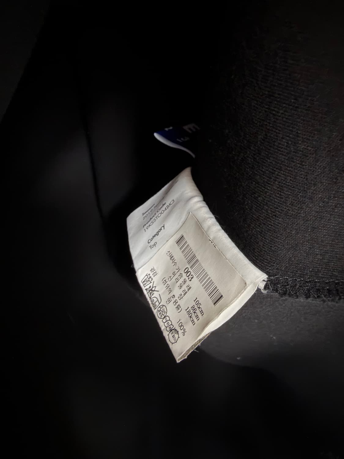 아더에러 x 메종키츠네 반팔티 (100)  상품이미지7