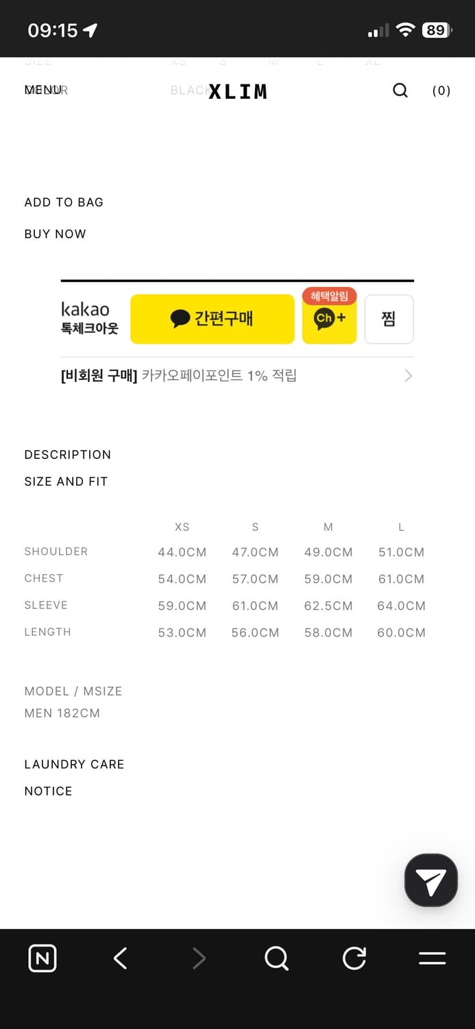 Xlim ep. 09 자켓 L사이즈 엑슬림 상품이미지3