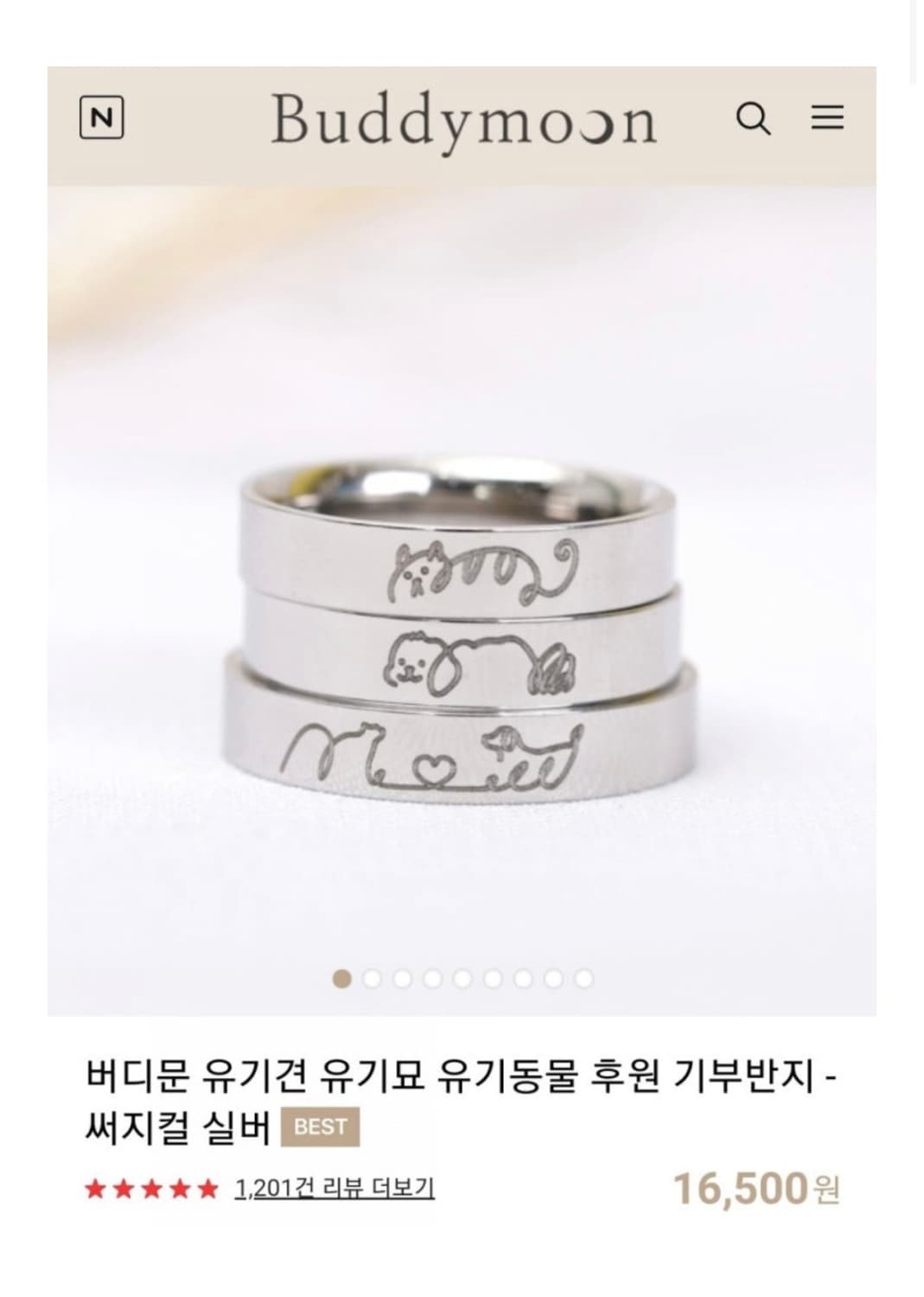 버디문 유기묘 고양이 드로잉 새끼손가락 반지 3호 상품이미지1