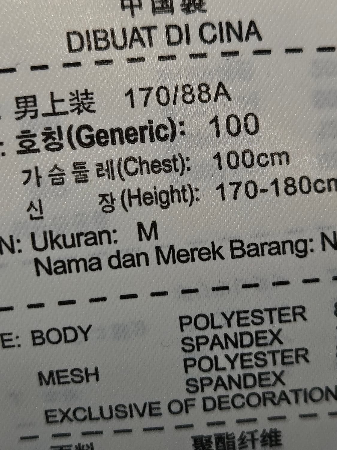 나이키 러닝 엘리먼트 드라이핏 하프집업 반집업 스카치 러닝 탑 M 95 상품이미지5