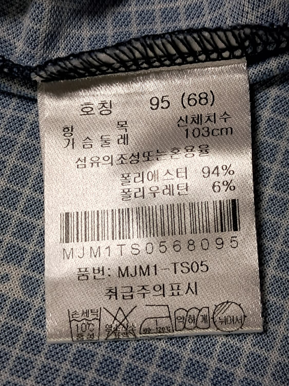 마코 골프 셔츠 남성95  상품이미지9