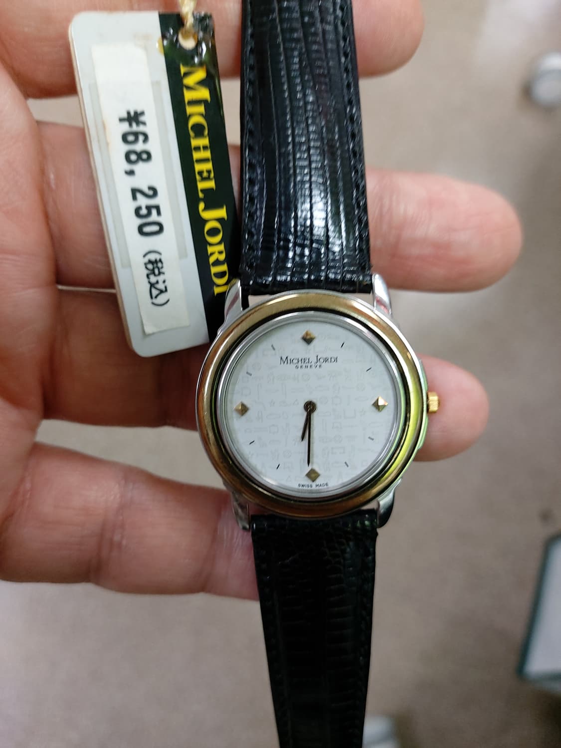 미쉘 조르디 남성 도마뱀 가죽 시계 상품이미지6