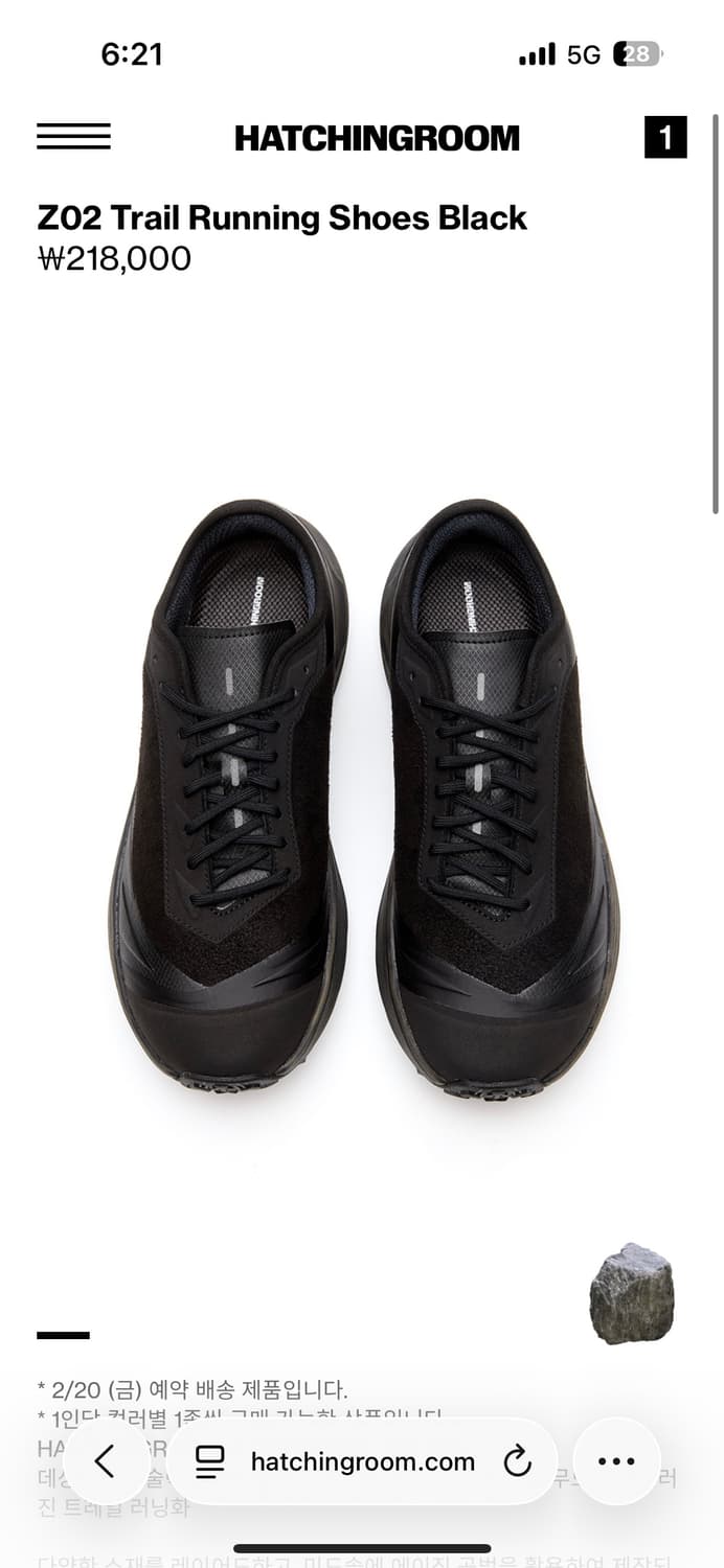 [260] 해칭룸 데상트 트레일 런닝화 상품이미지1