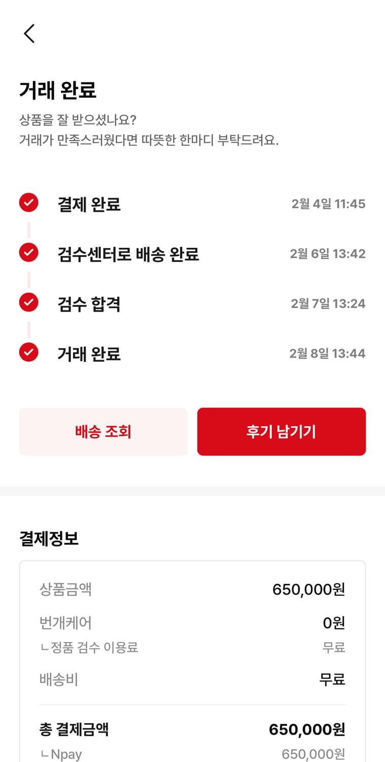 아크테릭스 베타LT 22 블랙M 상품이미지4
