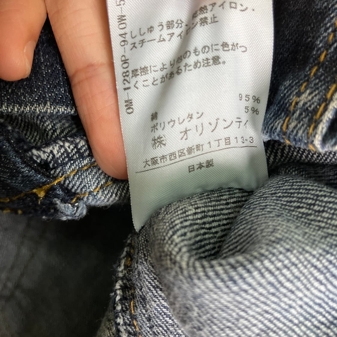 비비안웨스트우드 데님 미니 스커트  상품이미지8