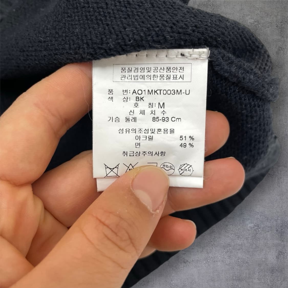 에스크 ASK 블랙 y2k 유니언잭 니트 후드집업 M 상품이미지4