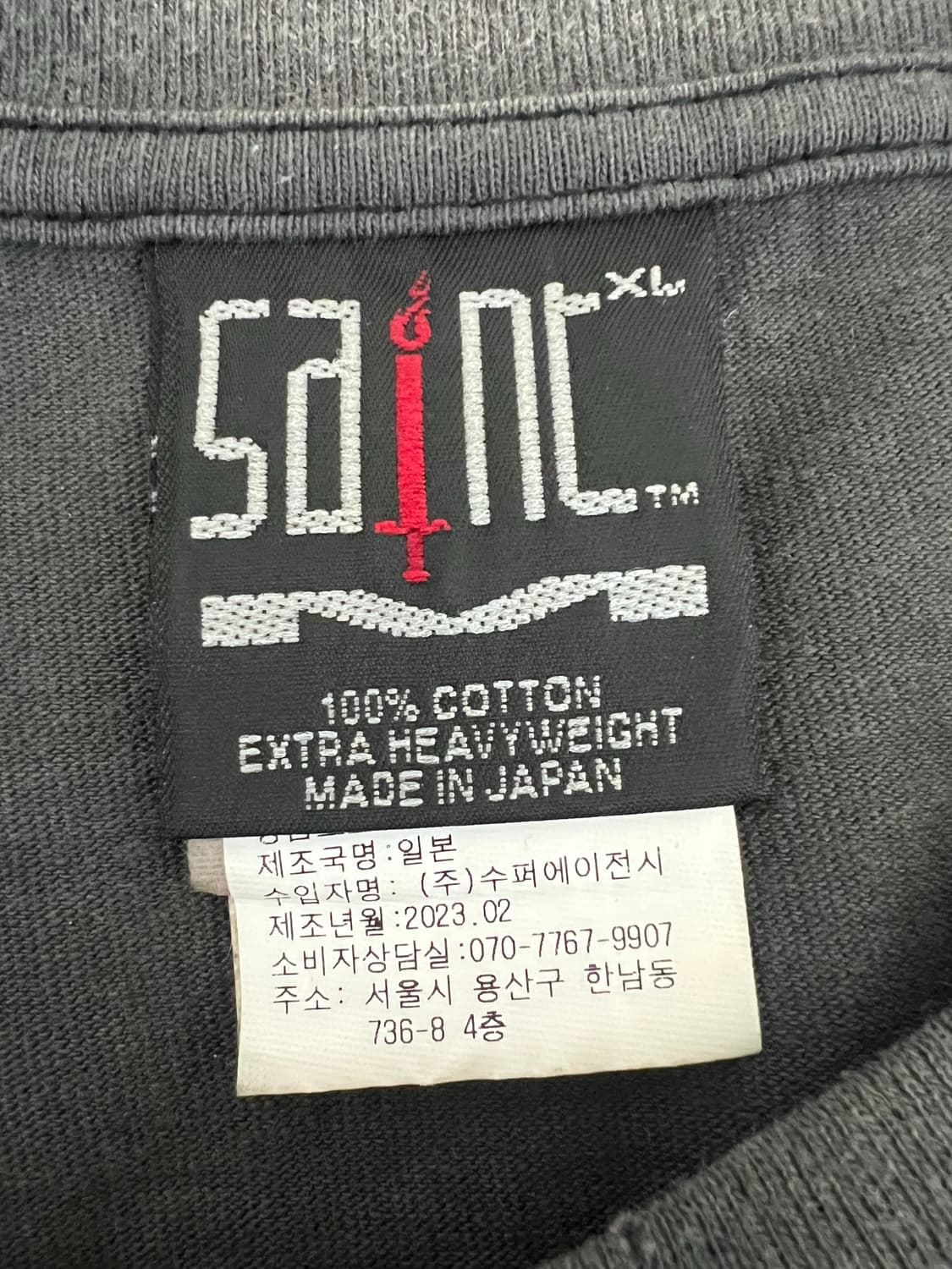 세인트미카엘 파이어베이비 롱슬리브 티셔츠XL 상품이미지6