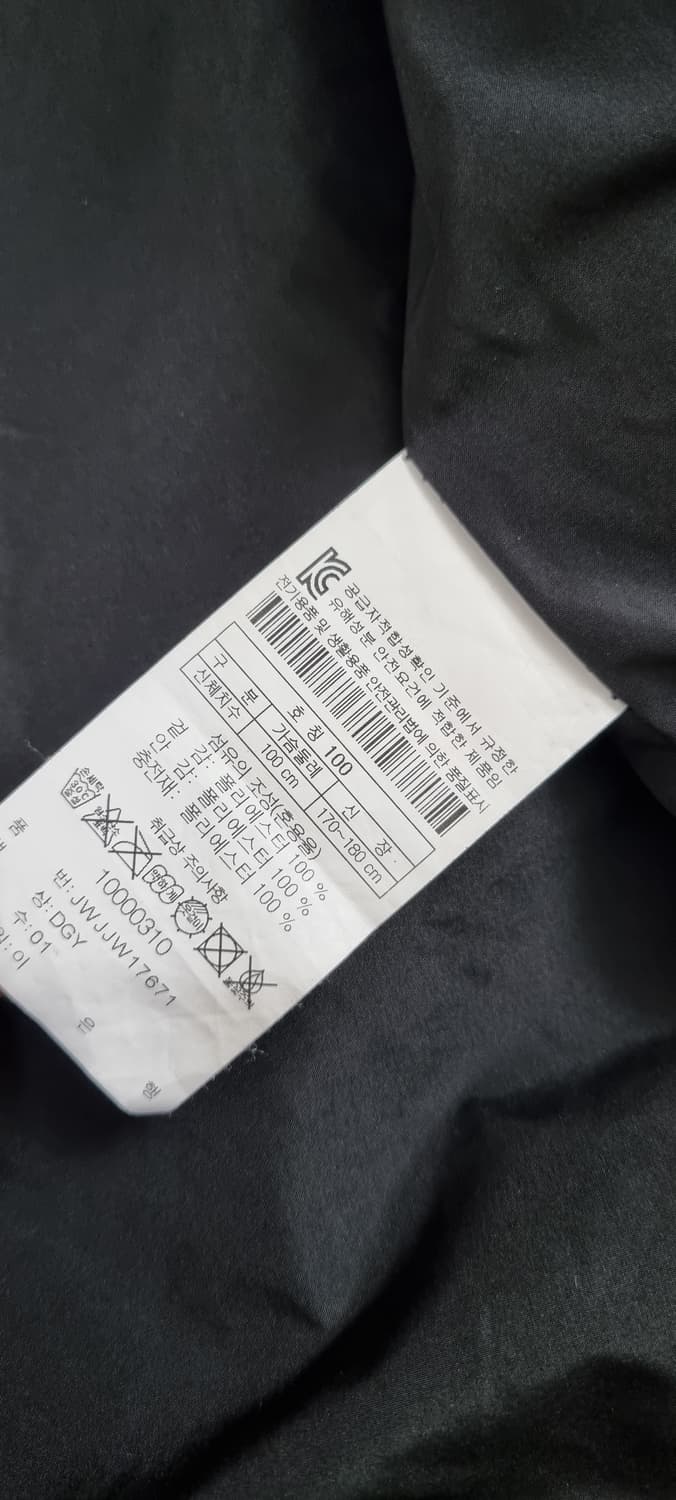 코오롱 신슐레이트 경량 롱패딩 L _ 남성 상품이미지10