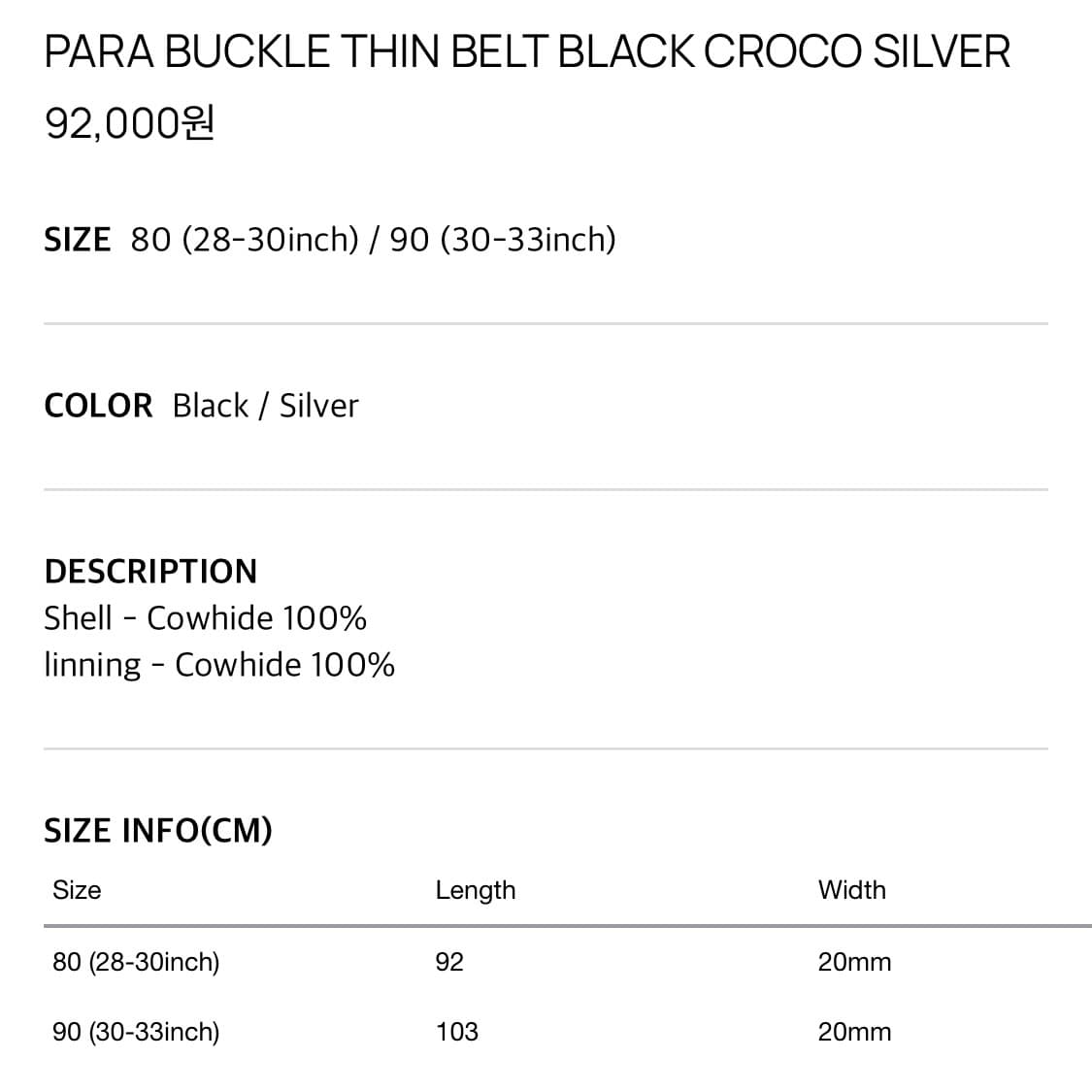 타일레 Taille PARA BUCKLE THIN BELT BLACK 상품이미지2