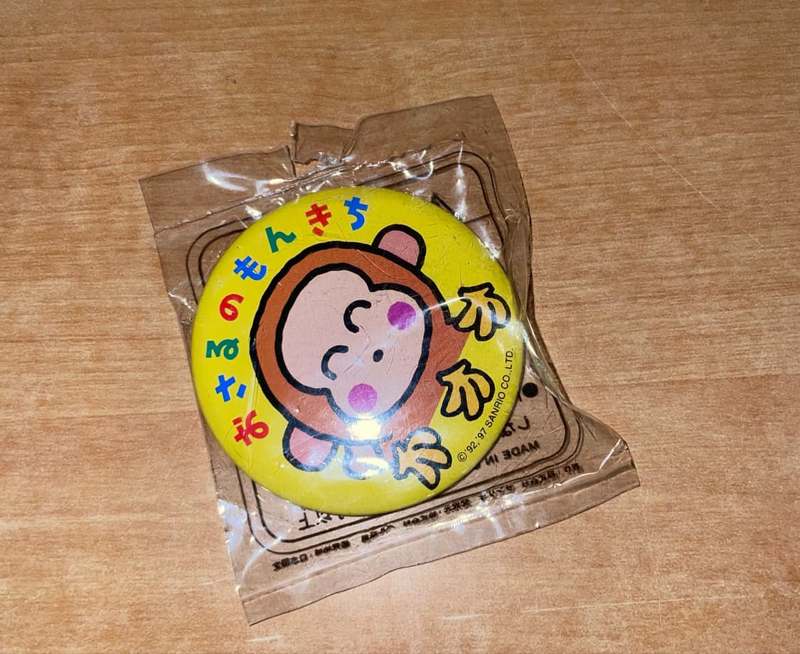 몽키치 몬키치 고전 뱃지 상품이미지1