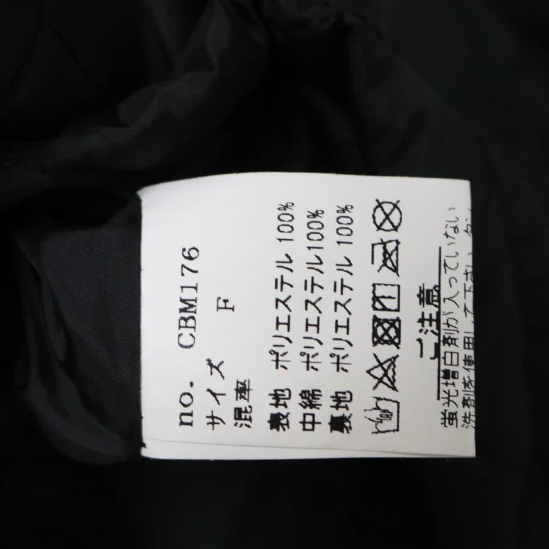 MYU 플레어 퀼팅 패딩 자켓 61517 상품이미지7