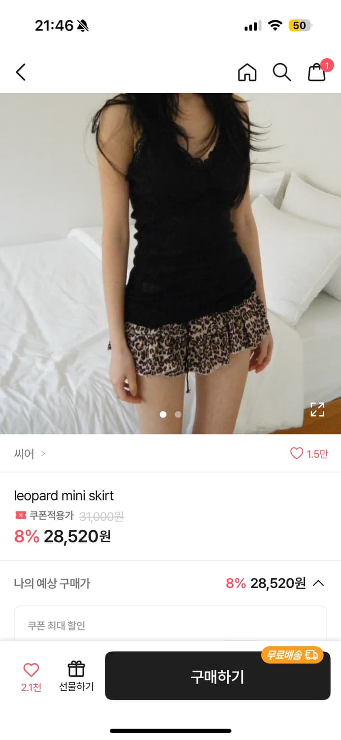 씨어 레오파드 미니 스커트 상품이미지1