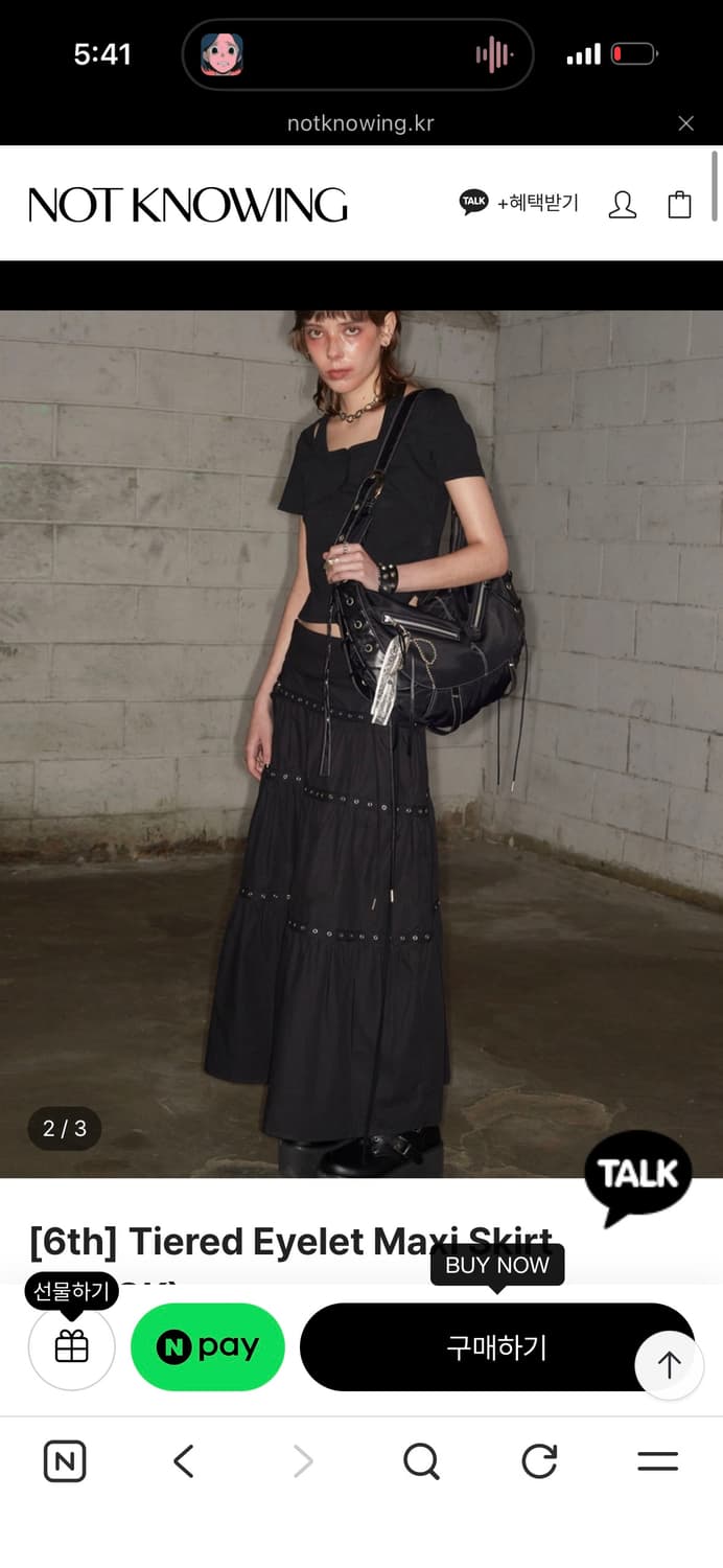 낫노잉 Tiered Eyelet Maxi Skirt OS 상품이미지6