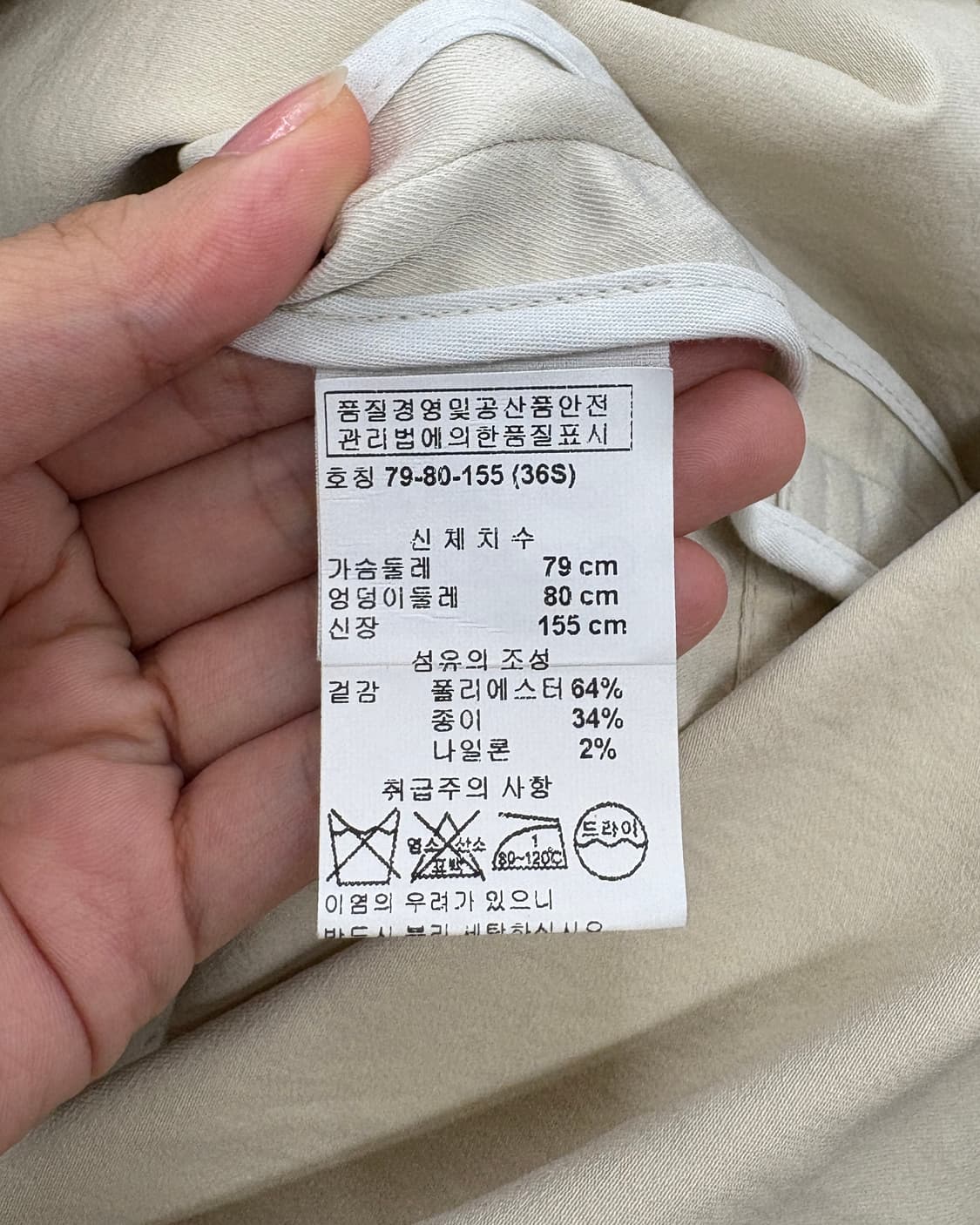 드리스 반 노튼 라이트베이지 스냅 클로징 자켓 상품이미지8