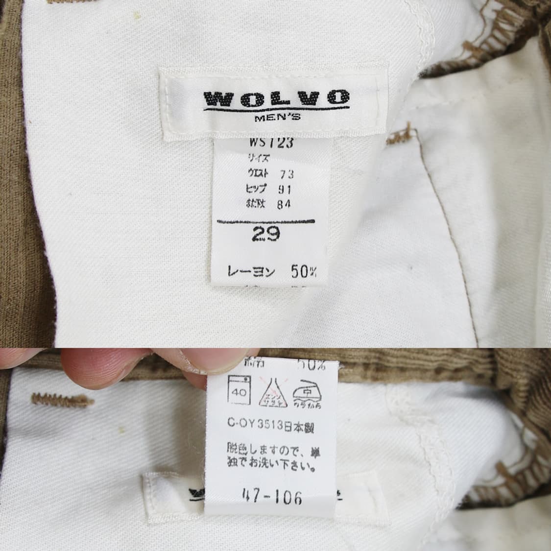 WOLVO 코듀로이 팬츠 (남성용 28) 상품이미지5