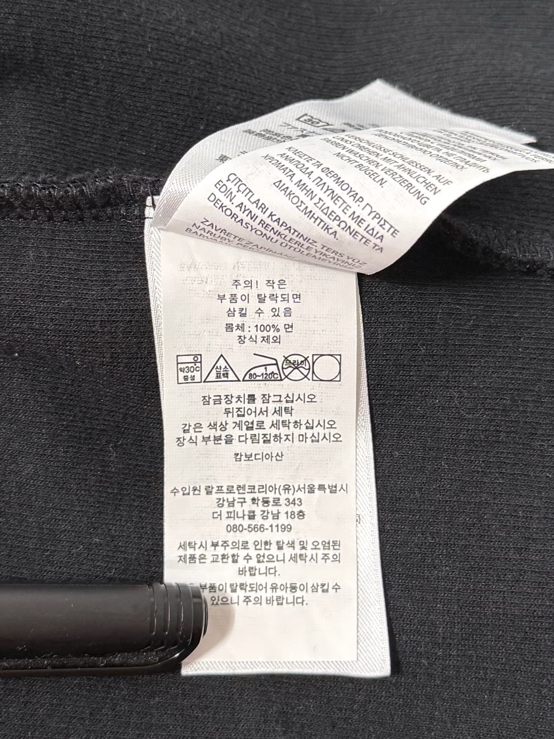 폴로 랄프로렌 루즈핏 신형 QR라벨 블랙 하프집 니트 상품이미지7