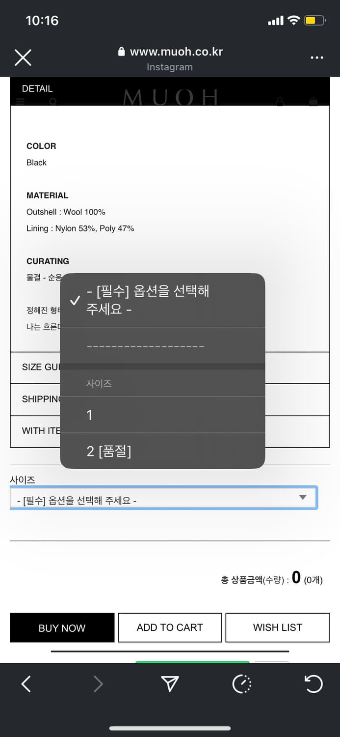 무오 - 물결 블레이저 상품이미지2