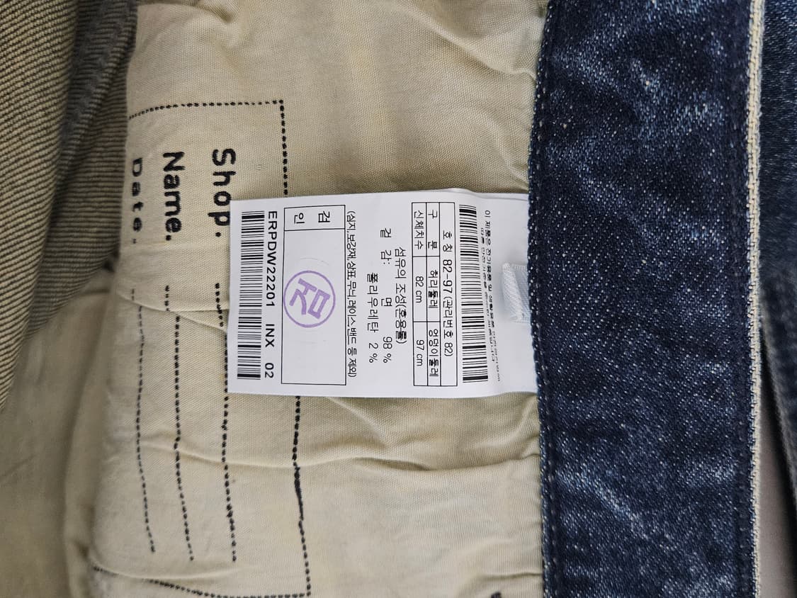 에피그램 청바지 인디고 배기핏 데님팬츠 상품이미지6