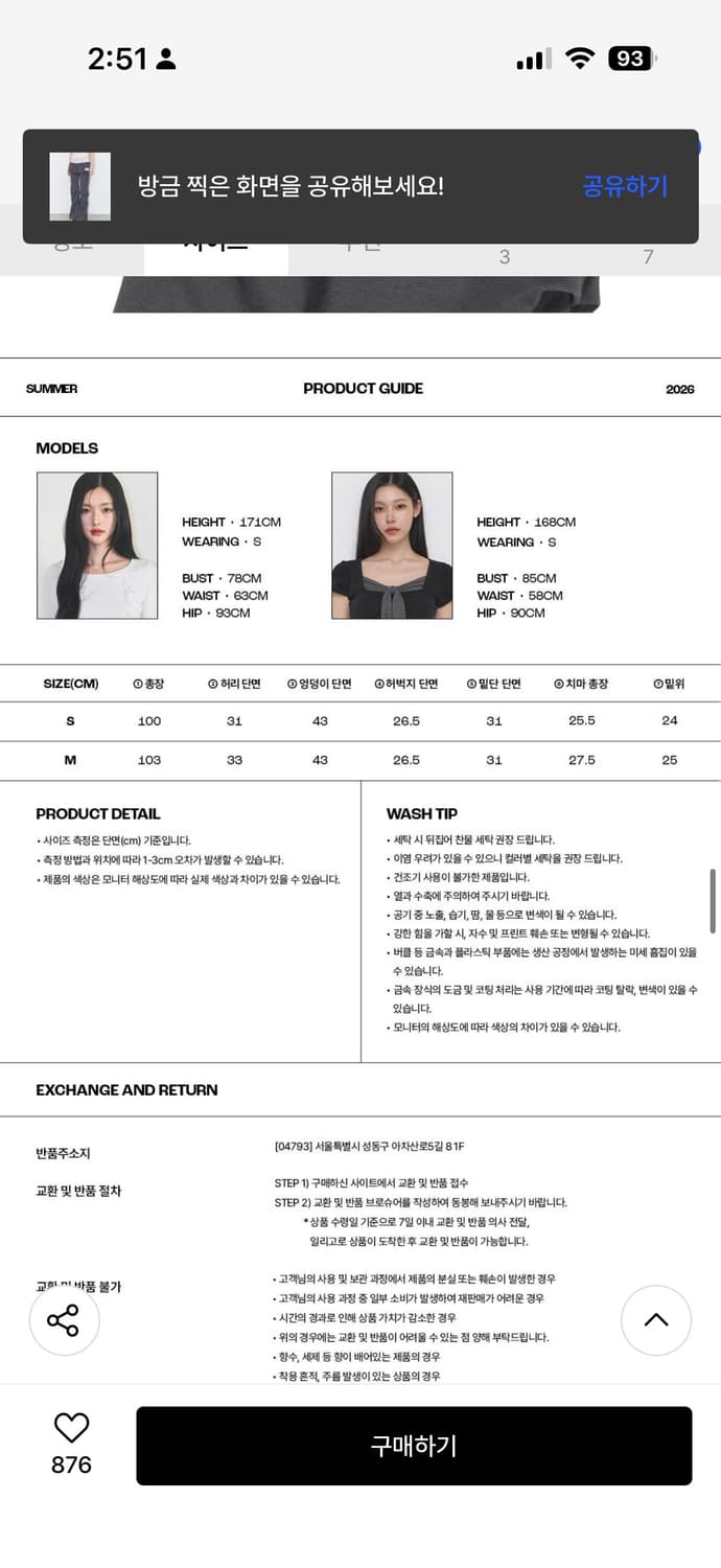 일리고 투톤 플리츠 스커트팬츠 차콜 m 상품이미지3