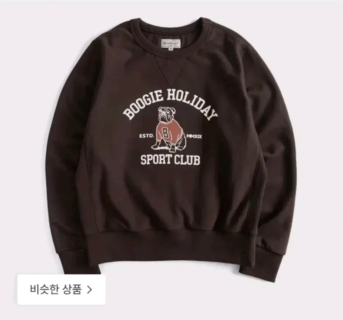 부기홀리데이 스웻 브라운 L 상품이미지1