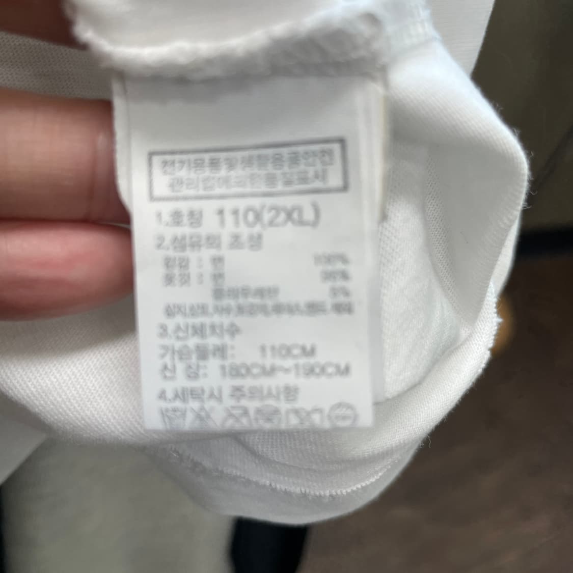 노스페이스 남성캐주얼반팔 2XL 진스센스 상품이미지5