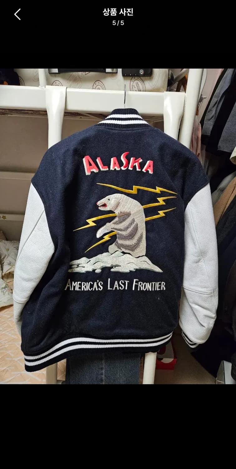 아카펠라클로딩 알래스카 수베니어 바시티 자켓/스타디움 점퍼 42 상품이미지5