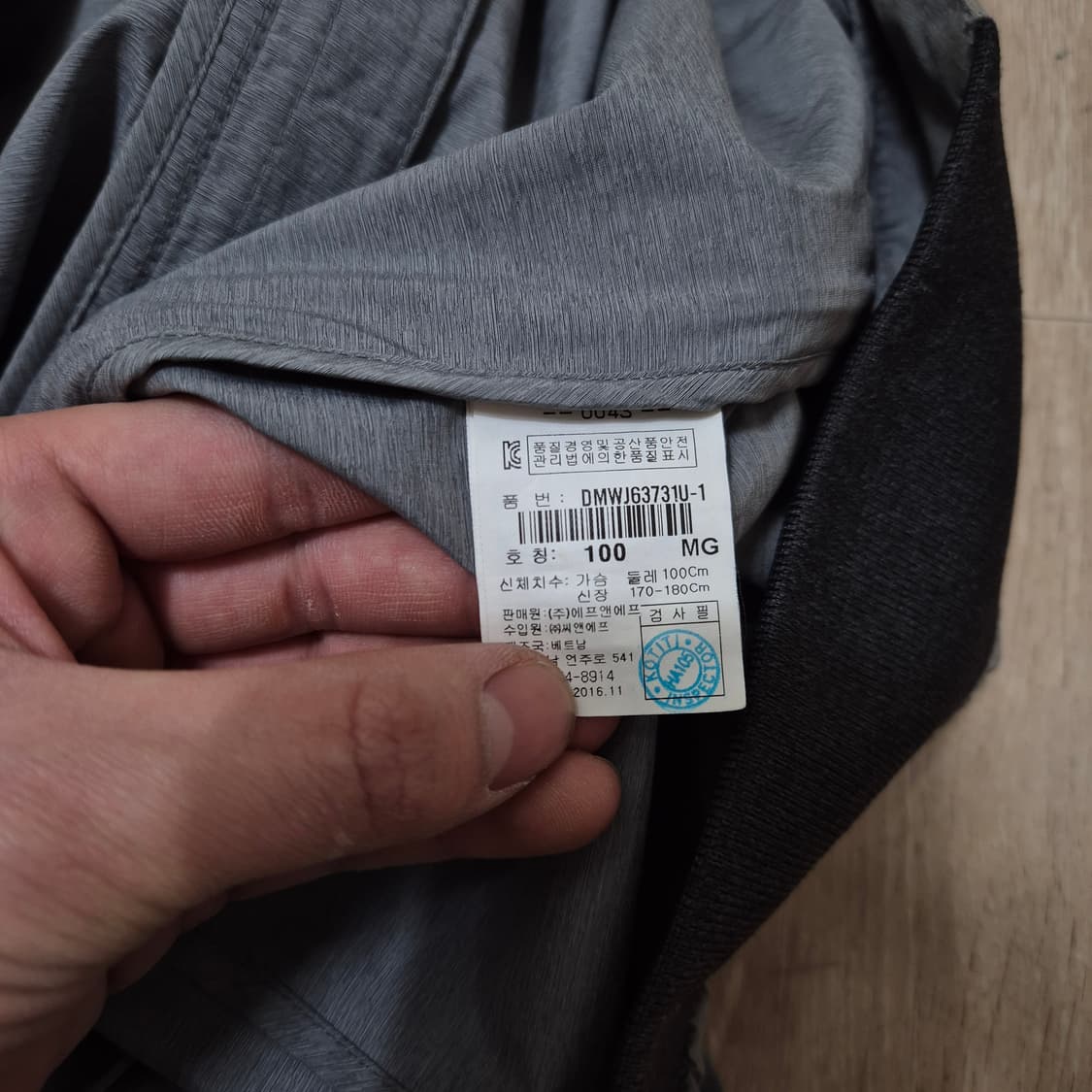 디스커버리 경량 바람막이 자켓 L(100) 상품이미지7