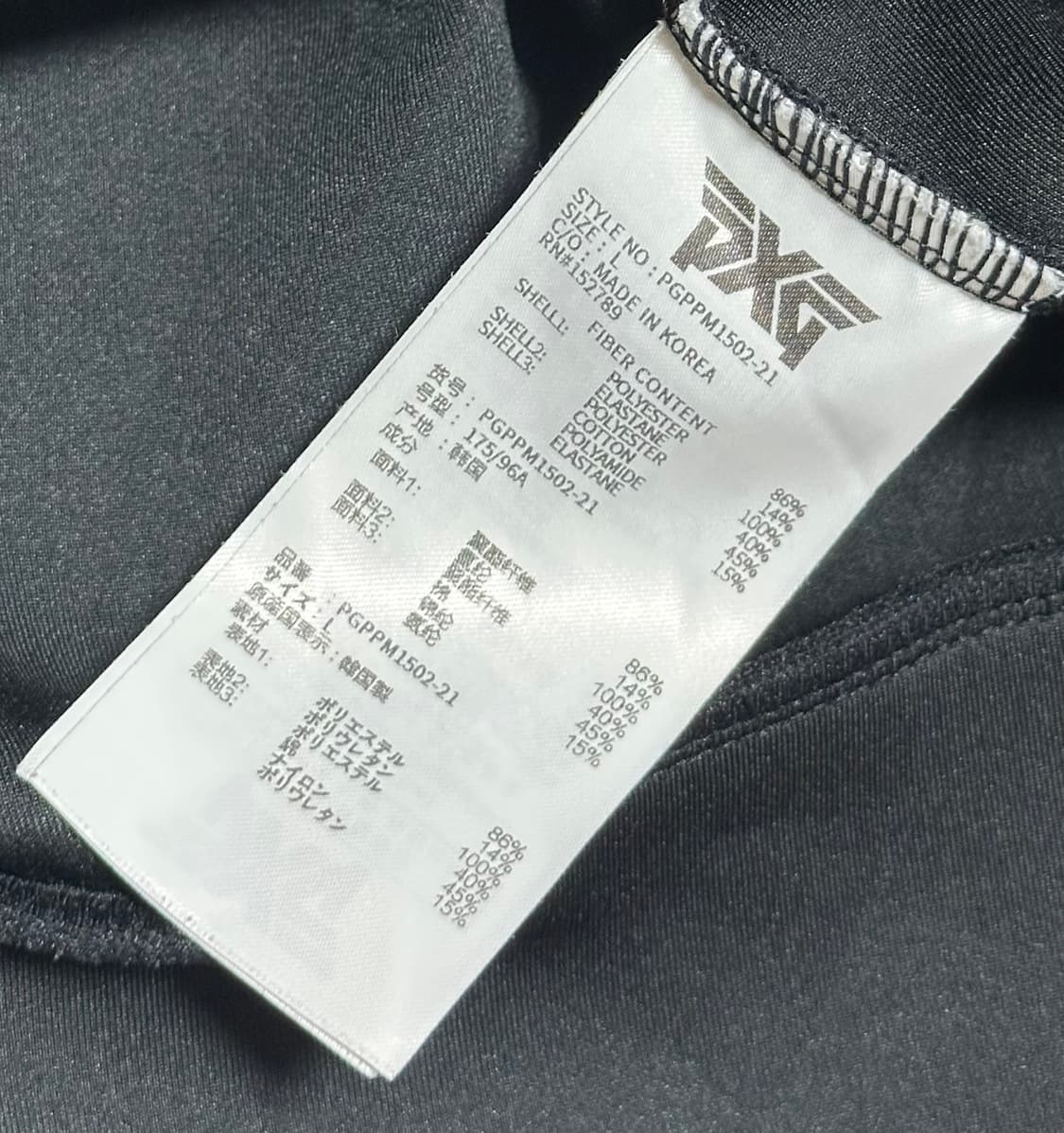 PXG 골프 후드 긴팔 티셔츠 상품이미지6